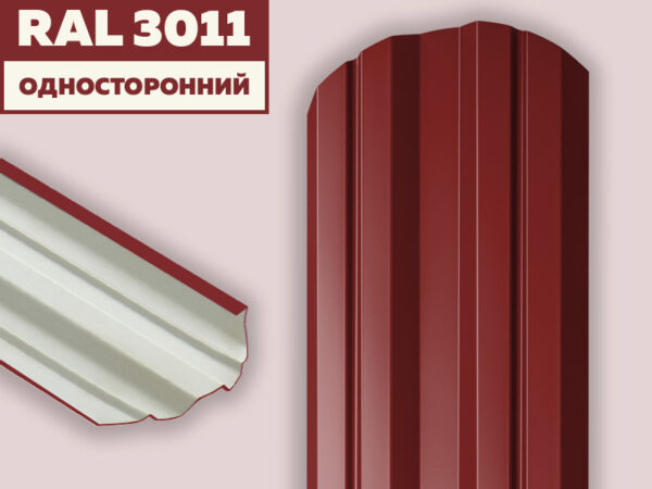 Штакетник "Евро" полимер - RAL 3011 (Коричнево-красный)